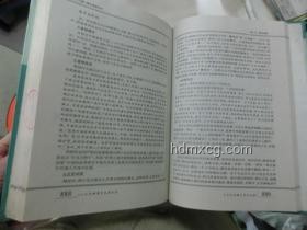 你听过最假的一句话识别指南：鉴别言语真伪的艺术